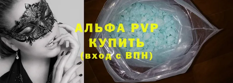 Названия наркотиков Ирбит СОЛЬ  Cocaine  ГАШ  Мефедрон  Канабис 