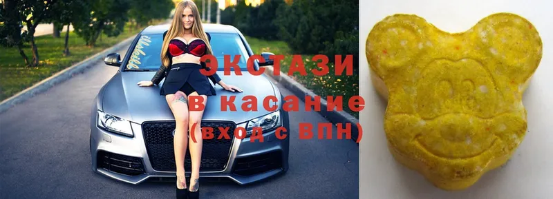 Ecstasy круглые  blacksprut как войти  Ирбит 