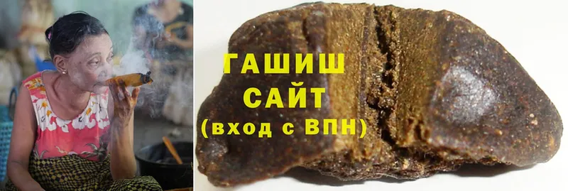 ГАШИШ Изолятор  Ирбит 