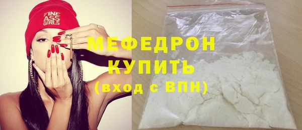 MDMA Бугульма