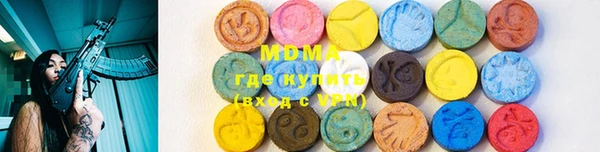 MDMA Бугульма