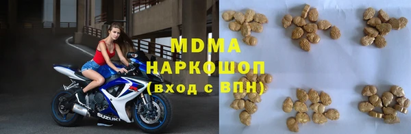 MDMA Бугульма