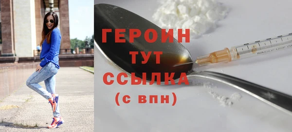 прущие грибы Бронницы