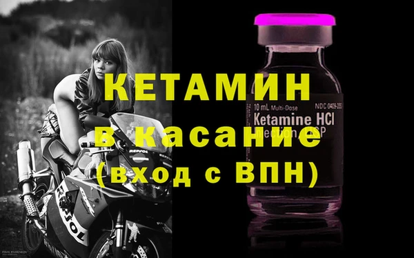 MDMA Бугульма