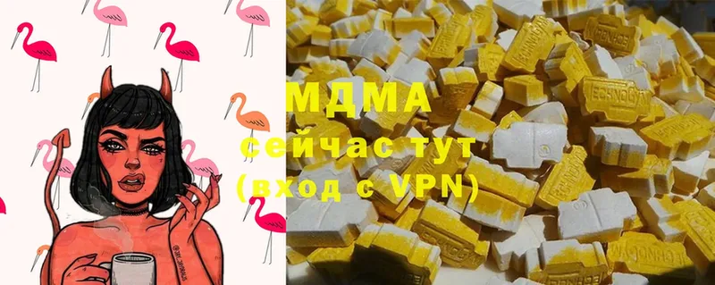 MDMA кристаллы  ссылка на мегу tor  Ирбит 